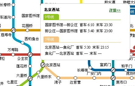 西客站乘客出行（西客站可以进站接人怎么办）-第5张图片-微云百科