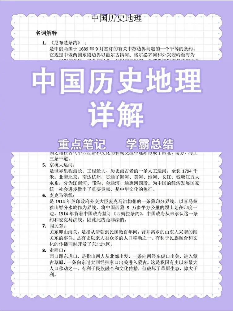 新德里天气预报 - 孟买天气预报-第3张图片-微云百科 新德里天气预报 - 孟买天气预报-第3张图片-微云百科