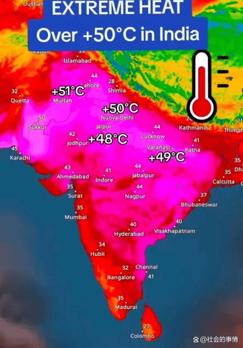 新德里天气预报 - 孟买天气预报-第4张图片-微云百科 新德里天气预报 - 孟买天气预报-第4张图片-微云百科
