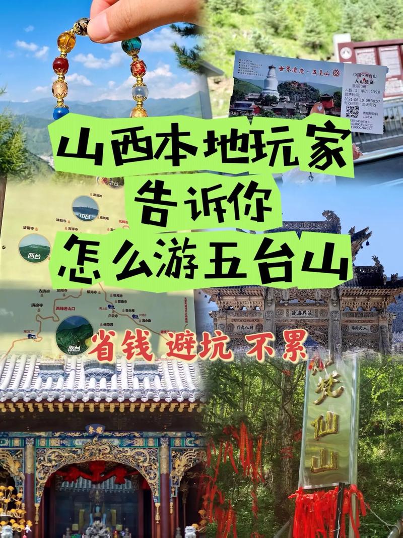 应县天气预报,怀仁天气预报-第5张图片-微云百科 应县天气预报,怀仁天气预报-第5张图片-微云百科