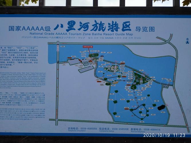阜阳旅游攻略景点必去（阜阳旅游景点大全排名 一日游）-第4张图片-微云百科