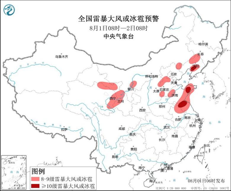 枣强天气预报(枣强天气预报15天气预报)-第2张图片-微云百科 枣强天气预报(枣强天气预报15天气预报)-第2张图片-微云百科