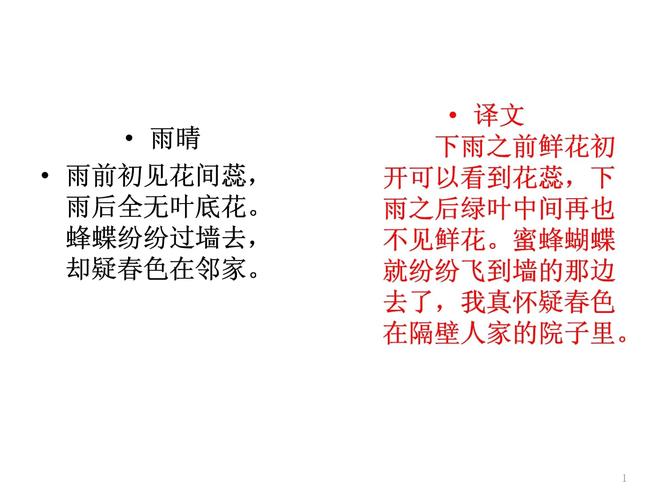 永济天气(运城天气)-第2张图片-微云百科 永济天气(运城天气)-第2张图片-微云百科
