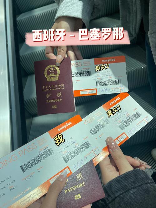 西班牙出行须知,西班牙出入境规定-第4张图片-微云百科 西班牙出行须知,西班牙出入境规定-第4张图片-微云百科