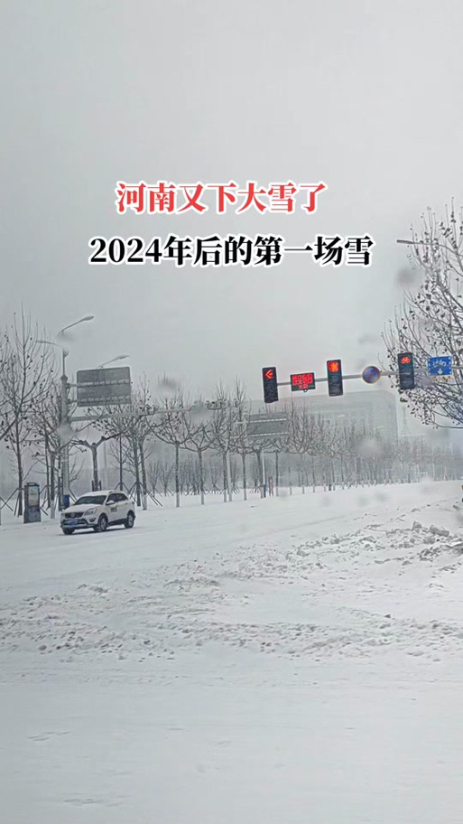 下雪影响春节出行 - 下雪影响开车吗-第3张图片-微云百科 下雪影响春节出行 - 下雪影响开车吗-第3张图片-微云百科