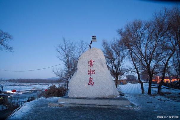 公主岭市天气预报(公主岭市天气预报十五天)-第2张图片-微云百科 公主岭市天气预报(公主岭市天气预报十五天)-第2张图片-微云百科