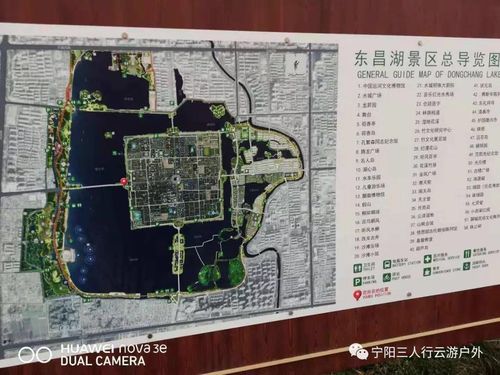 聊城旅游攻略必去景点(聊城旅游攻略必去景点推荐)-第4张图片-微云百科 聊城旅游攻略必去景点(聊城旅游攻略必去景点推荐)-第4张图片-微云百科