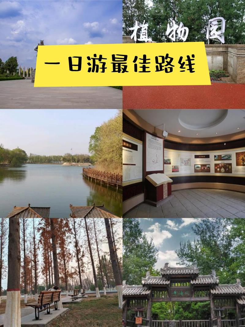 聊城旅游攻略必去景点(聊城旅游攻略必去景点推荐)-第5张图片-微云百科 聊城旅游攻略必去景点(聊城旅游攻略必去景点推荐)-第5张图片-微云百科