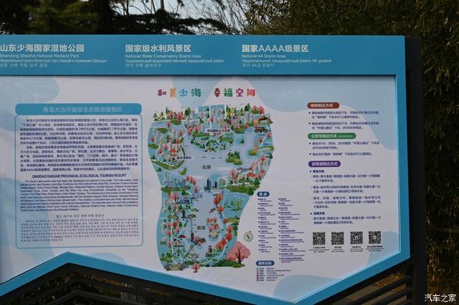 胶州市天气预报，胶州市天气预报未来5天-第4张图片-微云百科