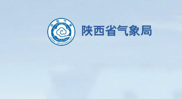 洛川天气 - 洛川天气今天到明天-第4张图片-微云百科