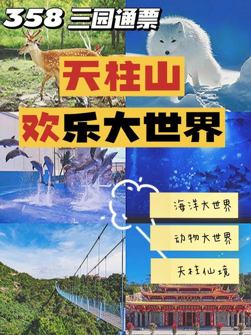天柱山风景区旅游攻略 - 天柱山风景区景点-第1张图片-微云百科 天柱山风景区旅游攻略 - 天柱山风景区景点-第1张图片-微云百科