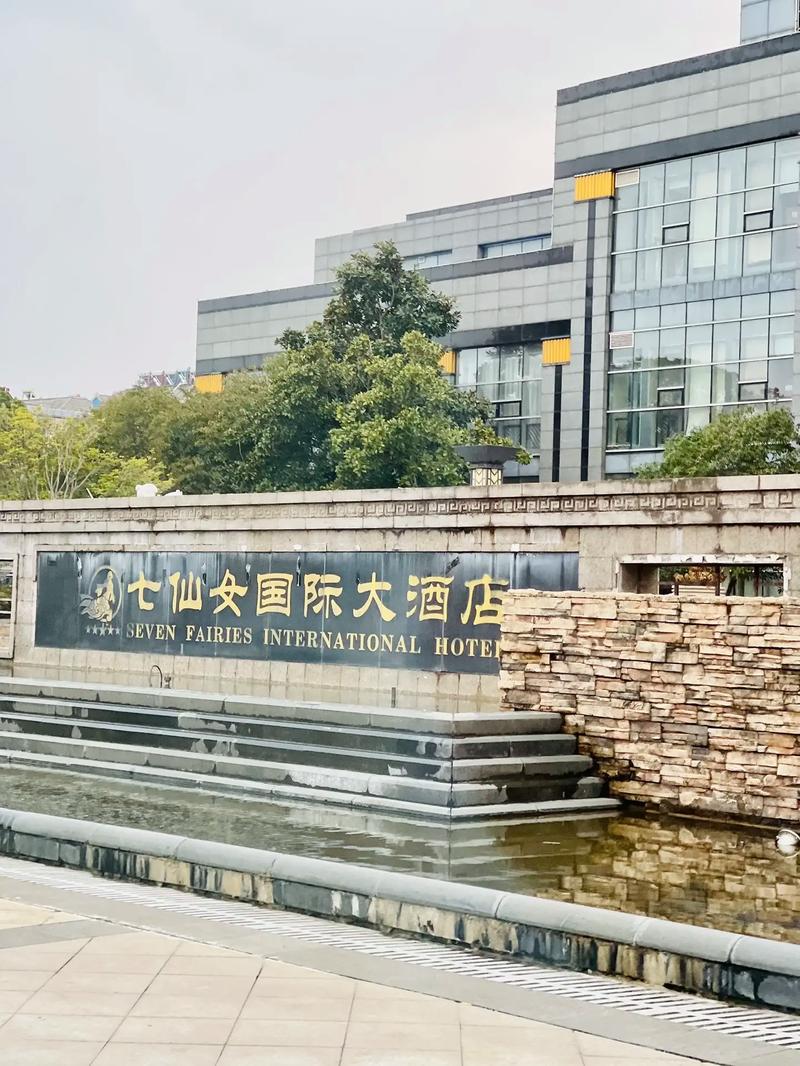 天柱山风景区旅游攻略 - 天柱山风景区景点-第3张图片-微云百科 天柱山风景区旅游攻略 - 天柱山风景区景点-第3张图片-微云百科