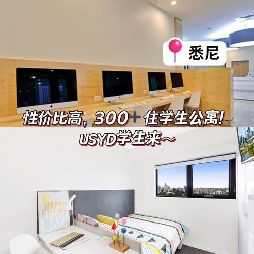 悉尼出行必备口语，旅游悉尼-第3张图片-微云百科