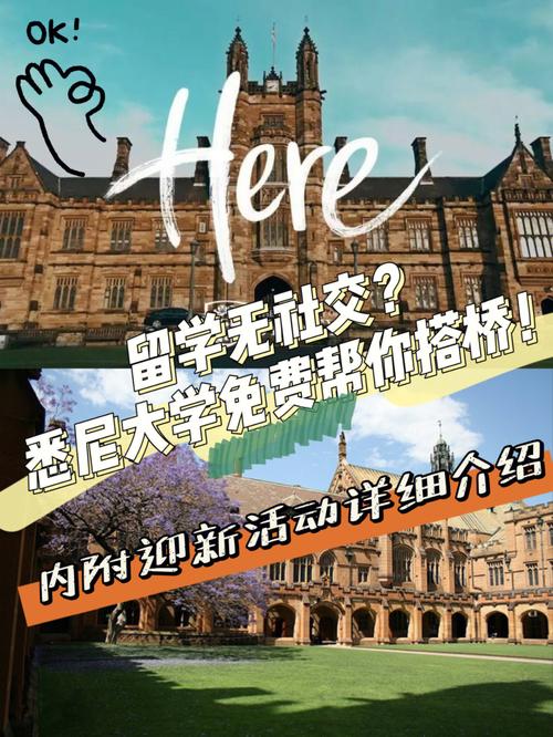 悉尼出行必备口语，旅游悉尼-第6张图片-微云百科