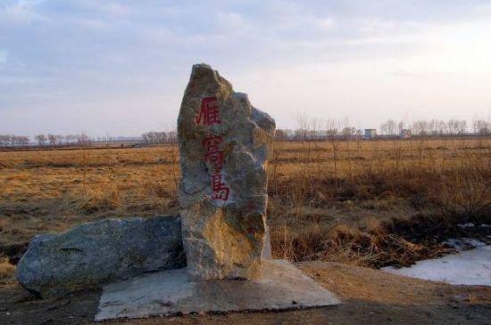 黑龙江宝清天气预报 - 黑龙江宝清天气预报,30天查询-第1张图片-微云百科