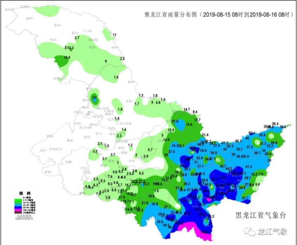 黑龙江宝清天气预报 - 黑龙江宝清天气预报,30天查询-第2张图片-微云百科