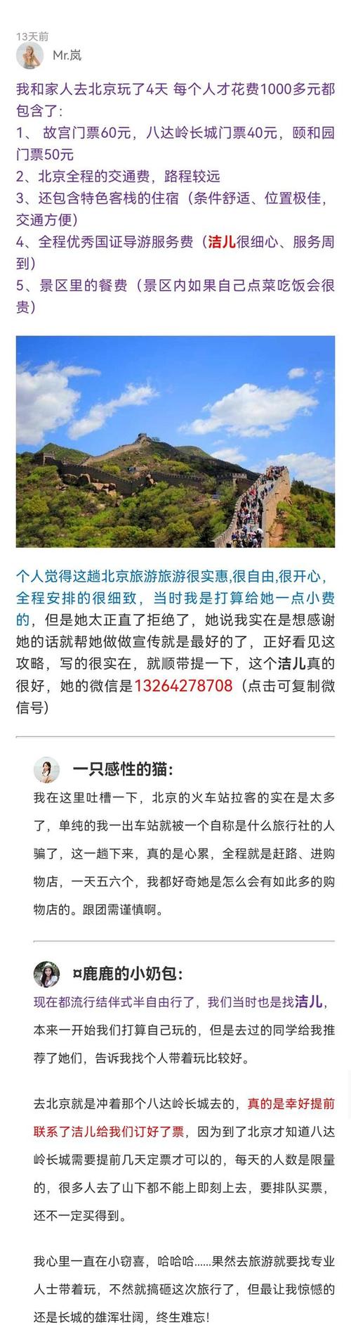 土耳其摩洛哥旅游攻略,土耳其与摩洛哥-第4张图片-微云百科 土耳其摩洛哥旅游攻略,土耳其与摩洛哥-第4张图片-微云百科