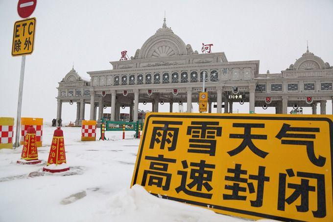 铁岭天气预警(铁岭天气预警等级)-第5张图片-微云百科 铁岭天气预警(铁岭天气预警等级)-第5张图片-微云百科