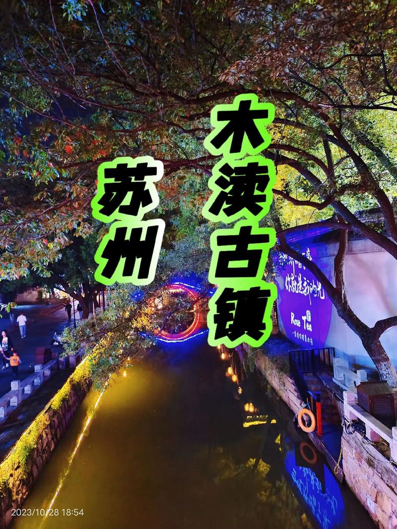 苏州木渎古镇旅游攻略,苏州木渎古镇旅游攻略图片-第2张图片-微云百科 苏州木渎古镇旅游攻略,苏州木渎古镇旅游攻略图片-第2张图片-微云百科
