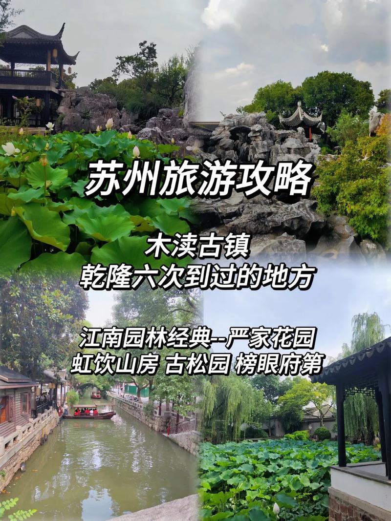 苏州木渎古镇旅游攻略,苏州木渎古镇旅游攻略图片-第3张图片-微云百科 苏州木渎古镇旅游攻略,苏州木渎古镇旅游攻略图片-第3张图片-微云百科