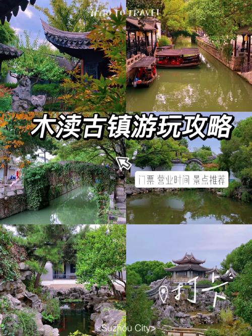苏州木渎古镇旅游攻略,苏州木渎古镇旅游攻略图片-第4张图片-微云百科 苏州木渎古镇旅游攻略,苏州木渎古镇旅游攻略图片-第4张图片-微云百科