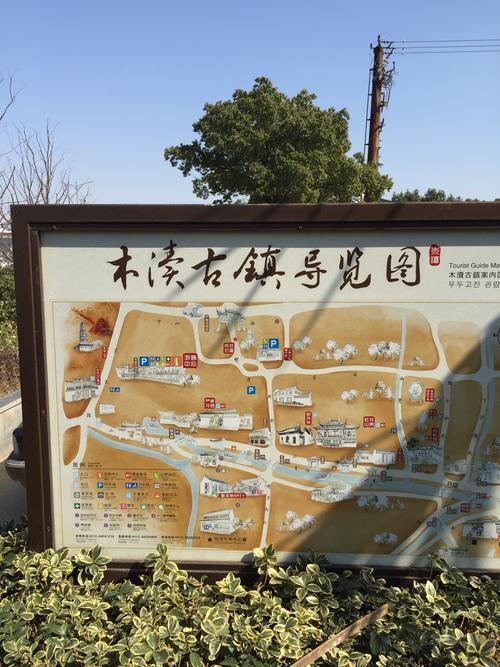 苏州木渎古镇旅游攻略,苏州木渎古镇旅游攻略图片-第6张图片-微云百科 苏州木渎古镇旅游攻略,苏州木渎古镇旅游攻略图片-第6张图片-微云百科