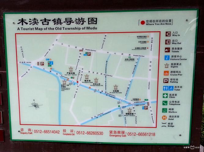 苏州木渎古镇旅游攻略,苏州木渎古镇旅游攻略图片-第8张图片-微云百科 苏州木渎古镇旅游攻略,苏州木渎古镇旅游攻略图片-第8张图片-微云百科