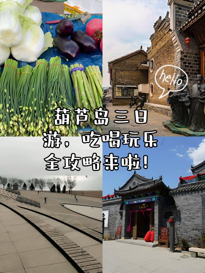 葫芦岛市天气预报(葫芦岛市天气预报1两小时)-第4张图片-微云百科 葫芦岛市天气预报(葫芦岛市天气预报1两小时)-第4张图片-微云百科