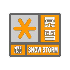 下大雪会影响出行吗吗 - 下大雪会影响高铁吗-第6张图片-微云百科 下大雪会影响出行吗吗 - 下大雪会影响高铁吗-第6张图片-微云百科