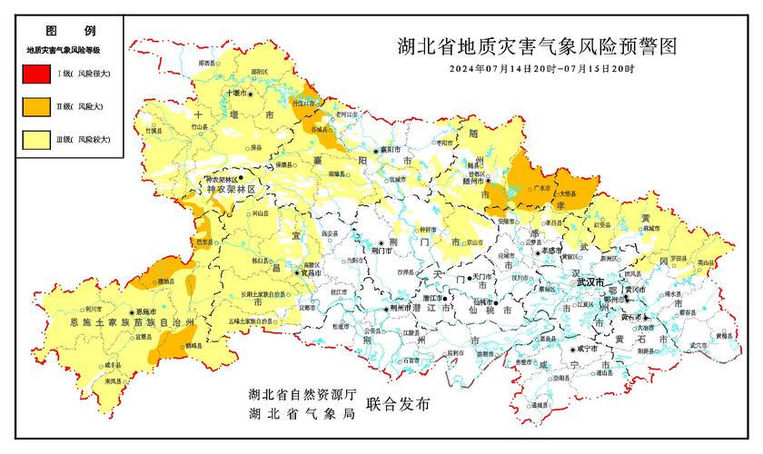 太和天气预报 - 界首天气预报-第2张图片-微云百科