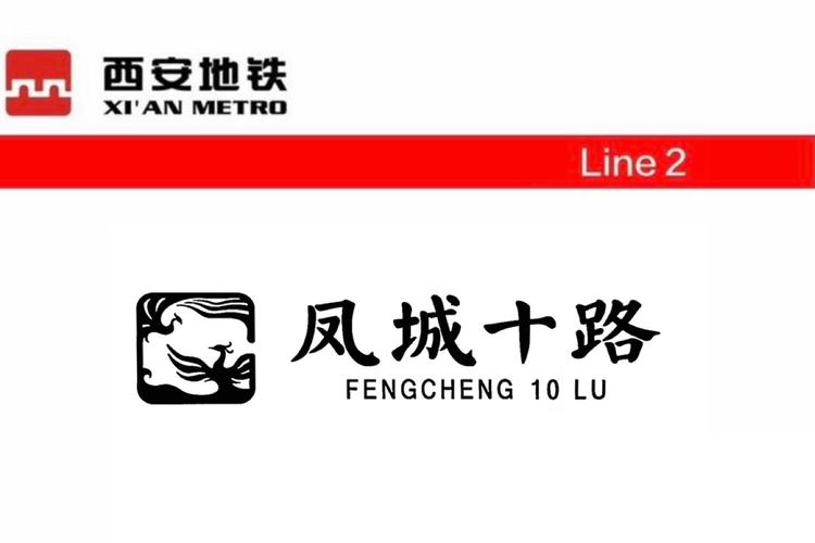 西安解封还用出行码吗 - 西安解封还用出行码吗今天-第1张图片-微云百科 西安解封还用出行码吗 - 西安解封还用出行码吗今天-第1张图片-微云百科