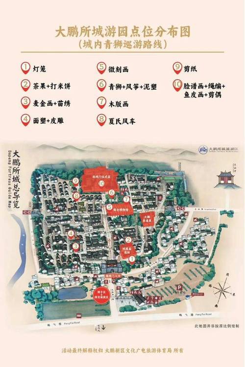 深圳大鹏新区旅游攻略(深圳大鹏新区旅游攻略路线)-第2张图片-微云百科 深圳大鹏新区旅游攻略(深圳大鹏新区旅游攻略路线)-第2张图片-微云百科