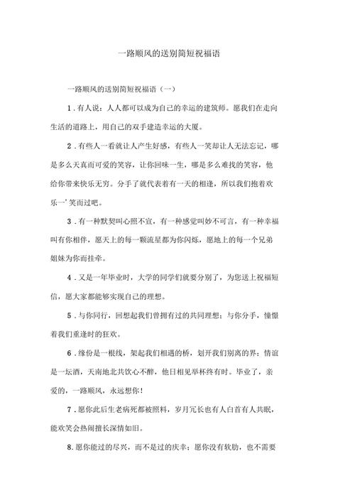 希望那个她出行(希望她好)-第8张图片-微云百科 希望那个她出行(希望她好)-第8张图片-微云百科