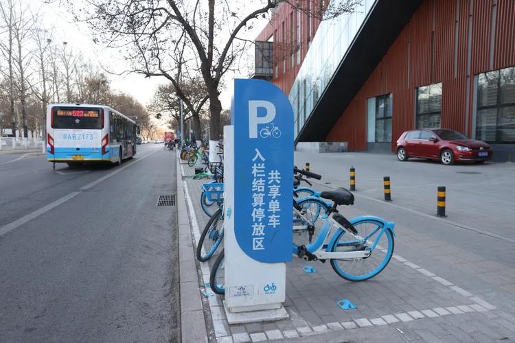 西双版纳出行单车(西双版纳共享单车站点分布)-第6张图片-微云百科 西双版纳出行单车(西双版纳共享单车站点分布)-第6张图片-微云百科