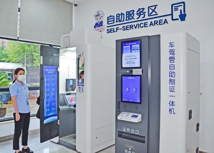 西安市出行信息查询系统,西安出行计划-第6张图片-微云百科 西安市出行信息查询系统,西安出行计划-第6张图片-微云百科