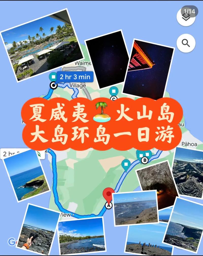 夏威夷欧胡岛旅游攻略,欧胡岛就是檀香山吗-第3张图片-微云百科 夏威夷欧胡岛旅游攻略,欧胡岛就是檀香山吗-第3张图片-微云百科