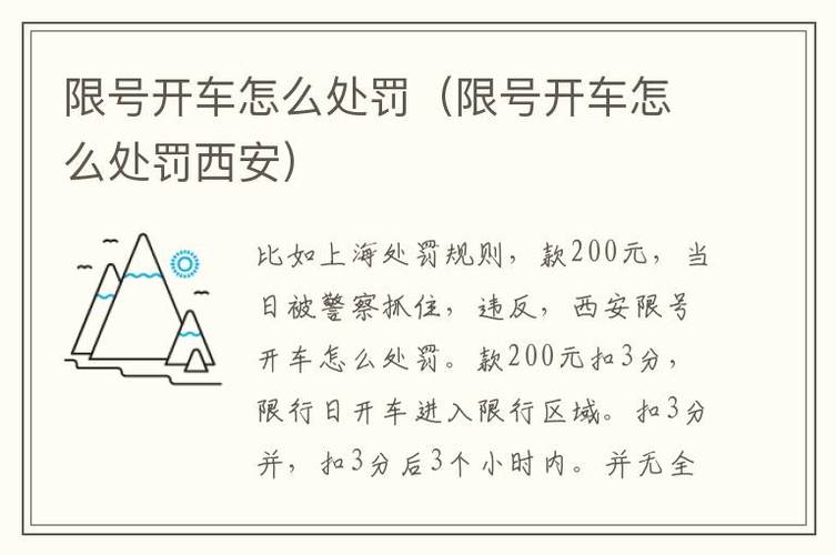 西安什么吋间能出行 - 西安疫情什么时候结束出门-第1张图片-微云百科 西安什么吋间能出行 - 西安疫情什么时候结束出门-第1张图片-微云百科