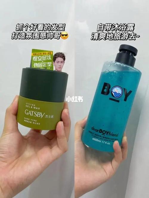 夏季出行必备男士(男士夏天必备用品)-第5张图片-微云百科 夏季出行必备男士(男士夏天必备用品)-第5张图片-微云百科