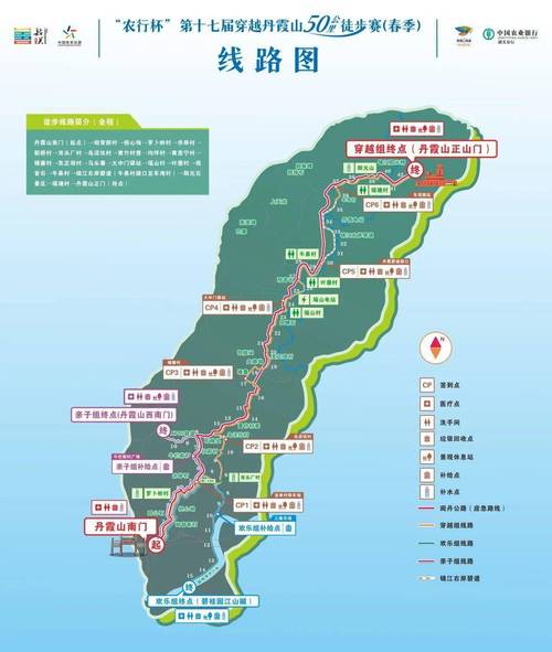 丹霞山两日游旅游攻略，丹霞山两日游旅游攻略图片-第2张图片-微云百科