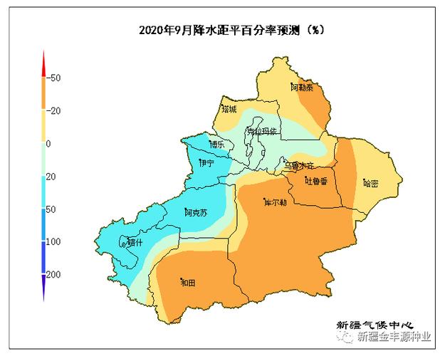 新疆阿克苏天气(新疆阿克苏天气情况)-第6张图片-微云百科 新疆阿克苏天气(新疆阿克苏天气情况)-第6张图片-微云百科