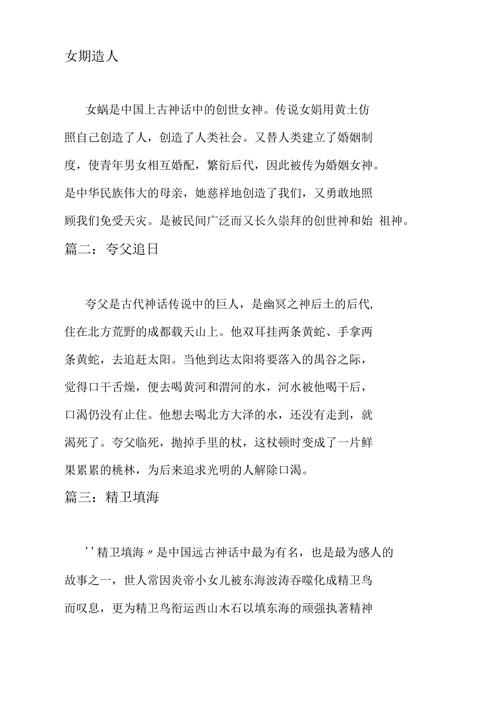 下大两出行不方便的简单介绍-第4张图片-微云百科 下大两出行不方便的简单介绍-第4张图片-微云百科