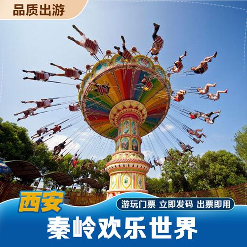 西安欢乐出行婴儿,西安欢乐熊儿童主题乐园-第4张图片-微云百科 西安欢乐出行婴儿,西安欢乐熊儿童主题乐园-第4张图片-微云百科