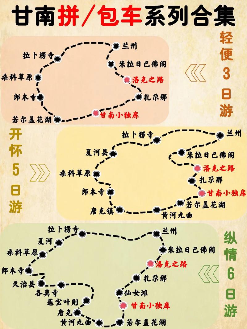 从天水到陇南旅游攻略 - 从天水去陇南旅游最佳线路-第4张图片-微云百科 从天水到陇南旅游攻略 - 从天水去陇南旅游最佳线路-第4张图片-微云百科