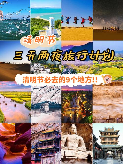 从天水到陇南旅游攻略 - 从天水去陇南旅游最佳线路-第5张图片-微云百科 从天水到陇南旅游攻略 - 从天水去陇南旅游最佳线路-第5张图片-微云百科