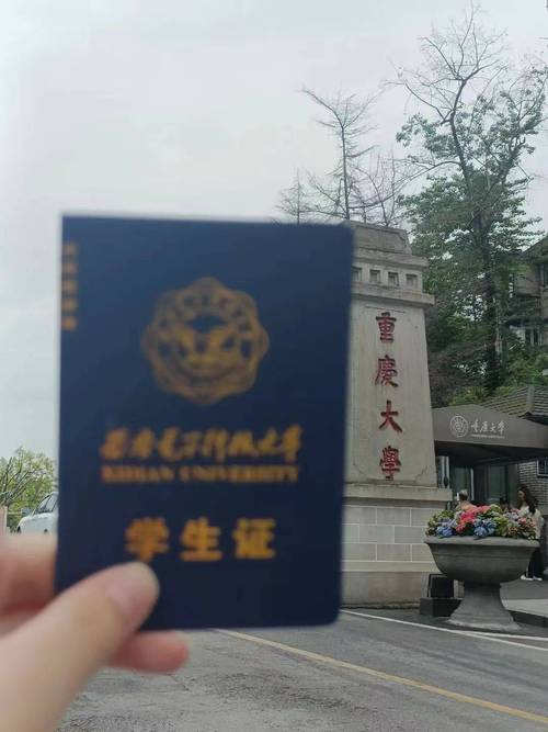 西昌到永川的出行方案(西昌到永川多少公里)-第3张图片-微云百科 西昌到永川的出行方案(西昌到永川多少公里)-第3张图片-微云百科