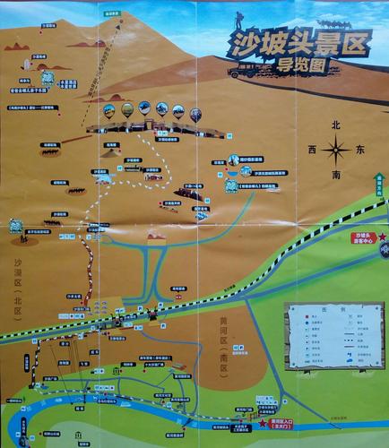 兰州到沙坡头旅游攻略 - 兰州到沙坡头旅游攻略路线图-第3张图片-微云百科 兰州到沙坡头旅游攻略 - 兰州到沙坡头旅游攻略路线图-第3张图片-微云百科
