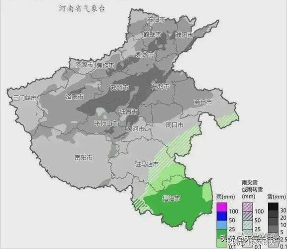 商水天气预报,商水天气预报24小时详情-第3张图片-微云百科 商水天气预报,商水天气预报24小时详情-第3张图片-微云百科