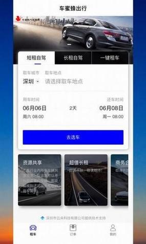 下雨骑蜜蜂出行 - 下雨天蜜蜂出去干什么呢-第8张图片-微云百科