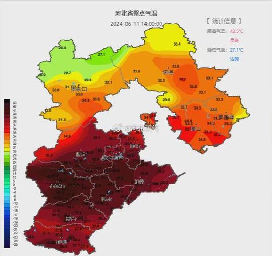 河北天气预报查询(河北天气预报查询40天)-第1张图片-微云百科 河北天气预报查询(河北天气预报查询40天)-第1张图片-微云百科