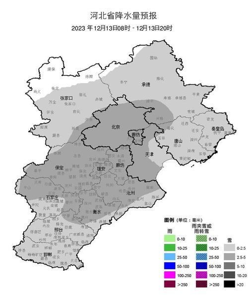 河北天气预报查询(河北天气预报查询40天)-第5张图片-微云百科 河北天气预报查询(河北天气预报查询40天)-第5张图片-微云百科